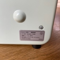 BRUNO トースター　まだまだ使えそうの画像