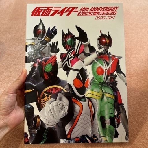 仮面ライダー40th ANNIVERSARY  プレミアムフレーム切手コレクション