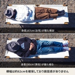 Hilander ハイランダー レバー式GIコット キャンプの画像