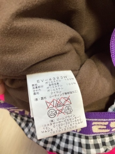 スノボウェア　上下セット　Lサイズ