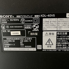 SONY BRAVIA 40インチ　テレビ台・デスク3点の画像