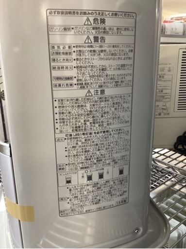 万代店　コロナ　ポータブルストーブ(反射型)