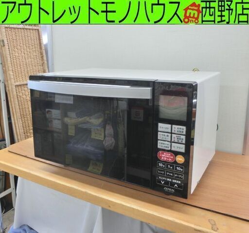 オーブンレンジ 2021年製 ZEPEAL DFO-G1818 フラットタイプ 白 取扱説明書付 オーブン 札幌 西野店