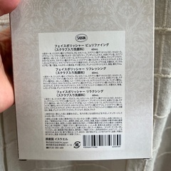 サボン♡フェイスケアの画像