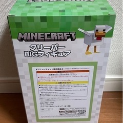 新品未開封【MINECRAFT】マインクラフト マイクラ クリーパーBIGフィギュアの画像