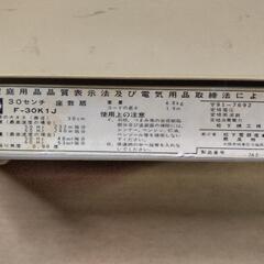 昭和レトロ 扇風機 national製の画像