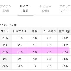 SLOBE IENA スクエアバレエシューズ(ブラウン)の画像