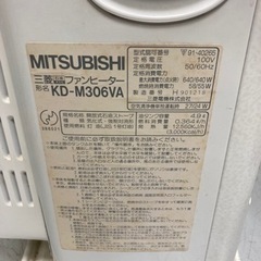 三菱石油ファンヒーター　動作確認済みの画像