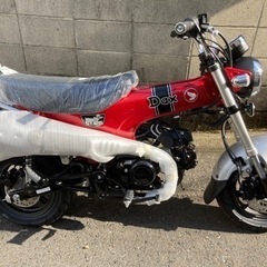 【DAX125】新車　パールネビュラレッド　ついに入荷❗️一台の...