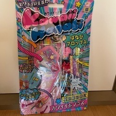 花火 開封 少し使用 手持ち花火 遊び 子供 夏