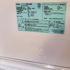 ハイアール 小型冷蔵庫 お譲りしますの画像