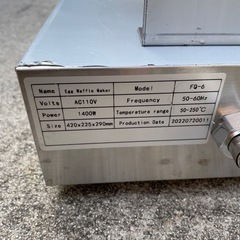 業務用ワッフルメーカー 中古 の画像