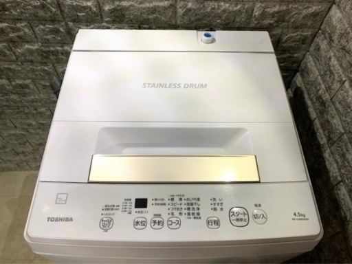 全国送料無料★3か月保障付き★洗濯機★2022★TOSHIBA★AW-45ME8★S-130