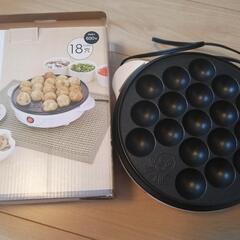たこ焼き器