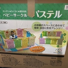 【受渡決定済】西松屋　SmartAngel ベビーサークル　パステルの画像