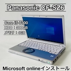 期間限定セール】11/23〜11/28【ネット決済☆全国配送可能】 Panasonic Let