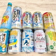 【決まりました】お酒いろいろ　10本