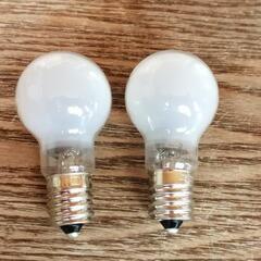 E17口金の電球2つの画像