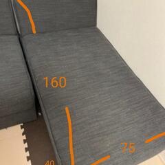 《お話し中》ソファーの画像