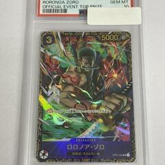 高価買取！ロロノア・ゾロ　フラッグシップバトル　OP01-025...