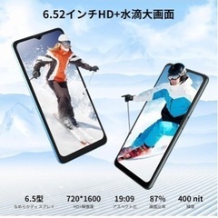Blackview SIMフリー スマホ A53 新品未使用       ~10/29（日）まで🙇‍♂️の画像