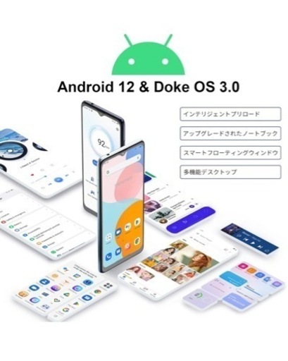 Blackview SIMフリー スマホ A53 新品未使用       ~10/29（日）まで?‍♂️