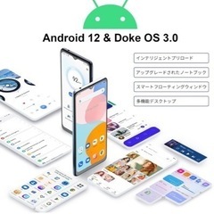 Blackview SIMフリー スマホ A53 新品未使用       ~10/29（日）まで🙇‍♂️の画像