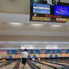 ボウリングしませんか！