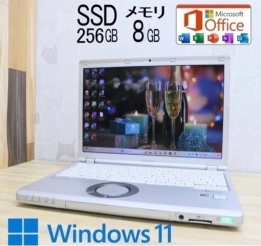 確定受け取りパソコン