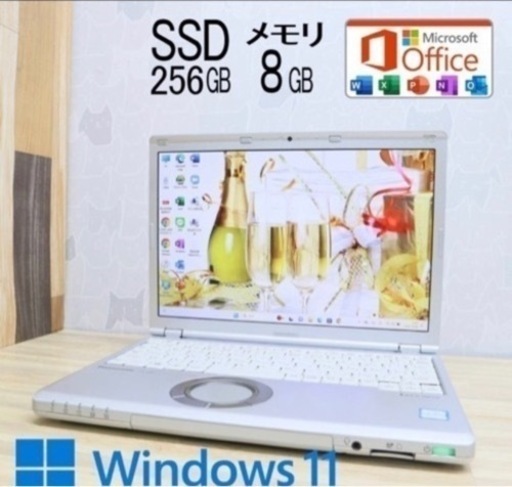 Panasonic 秒速起動 高性能6世帯Core i5＋新品メモリ8GB