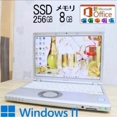 Panasonic 秒速起動 高性能6世帯Core i5＋新品メモリ8GB