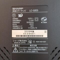 液晶テレビ SHARP AQUOS 32V型ワイドの画像