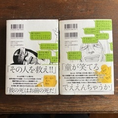 10/30まで！ひとのこ　新井英樹　上下巻セットの画像