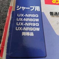 FAX　インクリボン　シャープ用　未使用　２本の画像