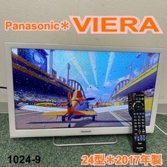 【ご来店限定】＊パナソニック 液晶テレビ ビエラ 24型 201...