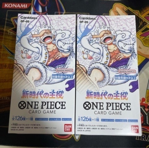 ワンピースカード　新時代の主役　テープ付き未開封2BOX