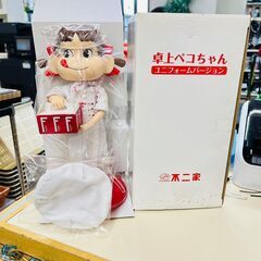 不二家 卓上ペコちゃん ユニフォームバージョン 