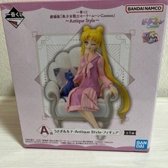 セーラームーン　フィギュア【受け渡し決定】