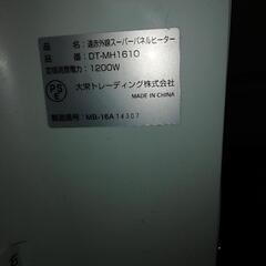 遠赤外線スーパーパネルヒーターの画像