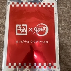 牛角限定品