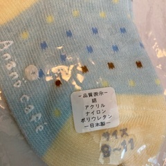 新品　ベビー靴下　サイズ9から11 日本製の画像