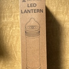 ランタン