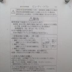 シャワートイレの画像