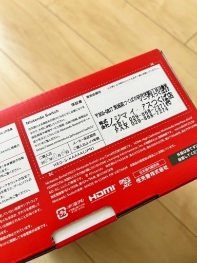 新品未開封 ニンテンドーSwitch 有機EL ホワイト