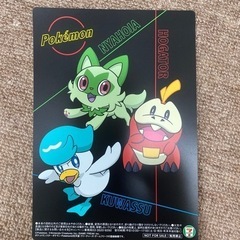 ポケモン　下敷き