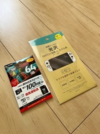 新品未開封 ニンテンドーSwitch 有機EL ホワイト