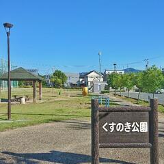 第5回☀️朝活 おそとコーヒー☕ 5月26日(日)7:00～8:30 4名ご参加ありがとうございました！ - 豊川市