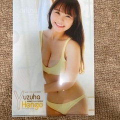 ヤングアニマル ３月号 付録 本郷柚巴　１枚の画像