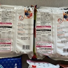 お菓子　おかき　せんべい　まとめ売りの画像