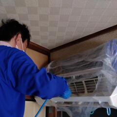 大和市 エアコン分解クリーニング 